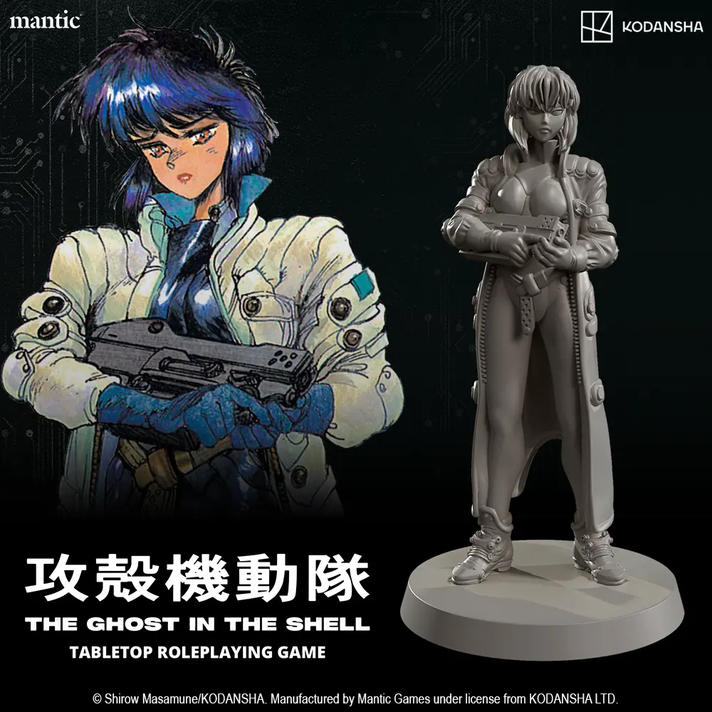 Major Motoko Kusanagi – The Ghost in the Shell Tabletop RPG